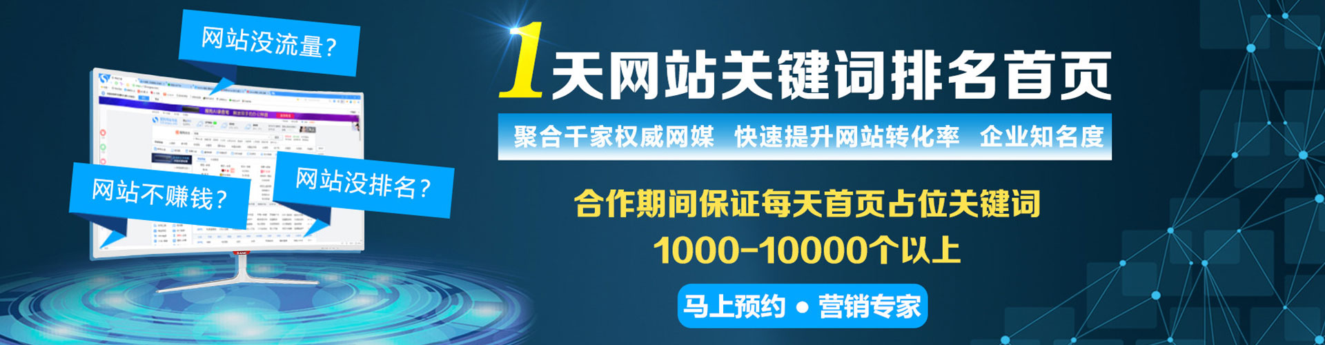 那玛夏竞价端口开户
